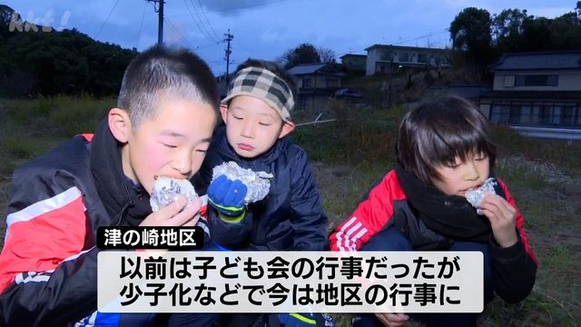 焼きあがった餅を食べる子どもたち