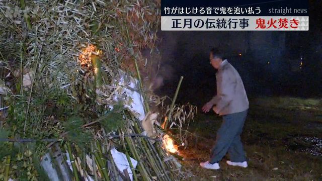 竹で組んだ櫓に正月飾りを入れる(7日・天草市佐伊津町津の崎地区)