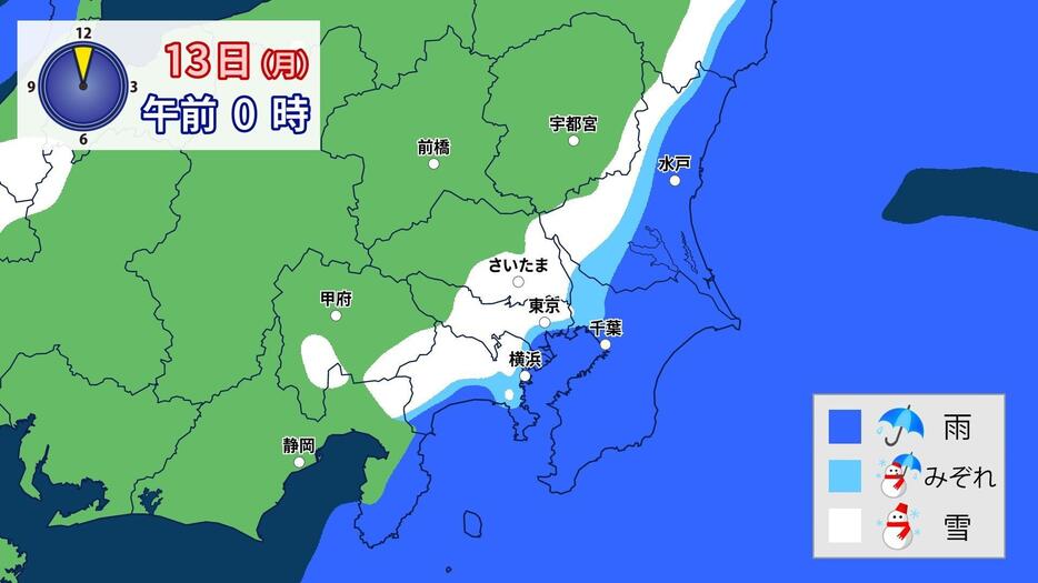 13日(月・祝)午前0時の雨と雪の予想（GSM）