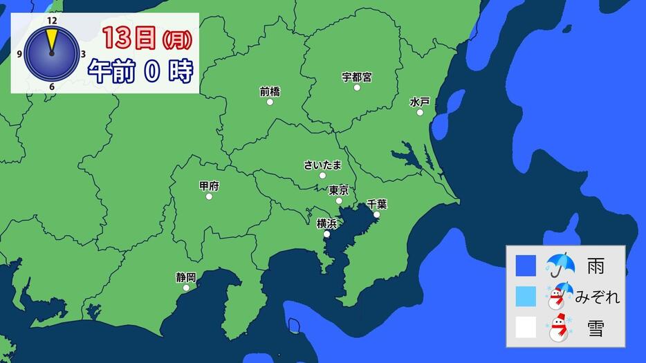 13日(月・祝)午前0時の雨と雪の予想（MSM）