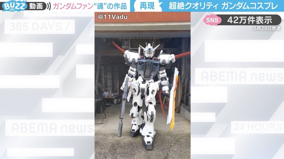 驚異的なクオリティの“ガンダム”コスプレ