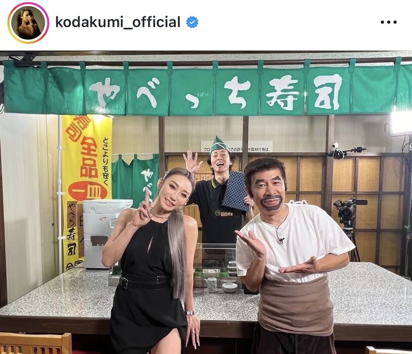 倖田來未のインスタグラム（＠ｋｏｄａｋｕｍｉ＿ｏｆｆｉｃｉａｌ）より