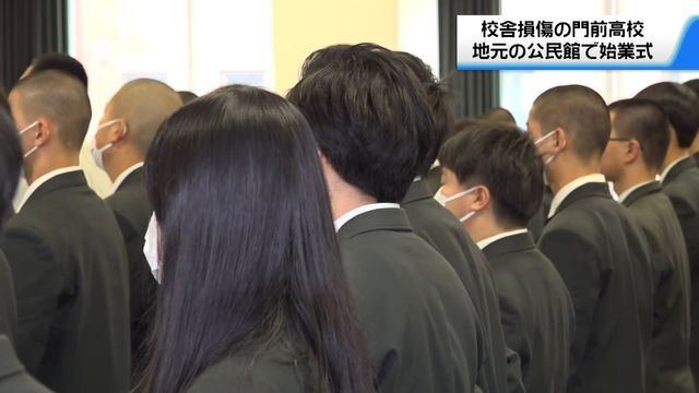 テレビ金沢NEWS