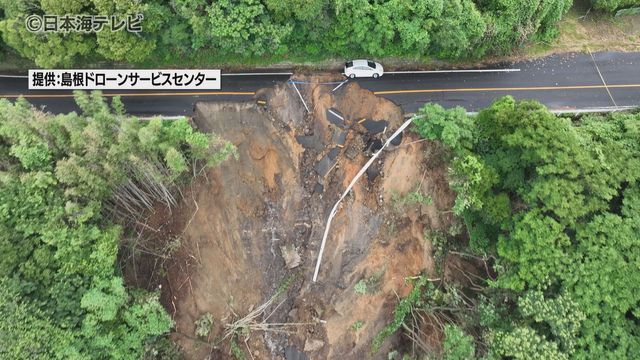 日本海テレビ