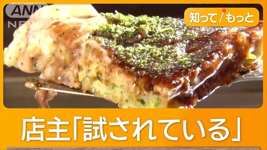 キャベツ高騰、1玉1000円突破も　お好み焼き「もう作れない」