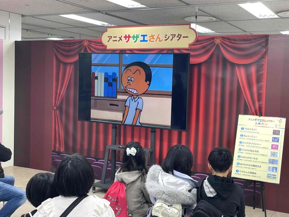 展覧会「アニメ『サザエさん』放送55周年記念 みんなのサザエさん展」の「アニメサザエさんシアター」