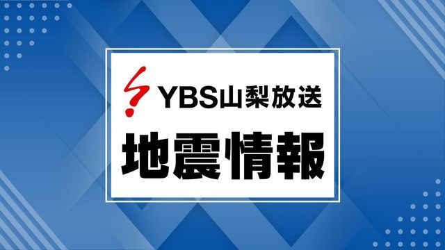 YBS山梨放送