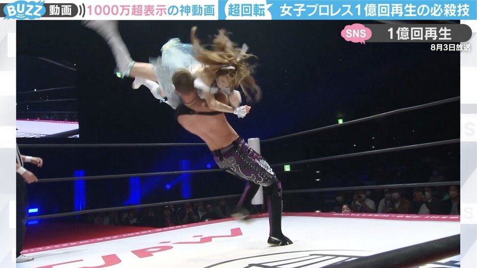 女子プロレス1億再生の必殺技