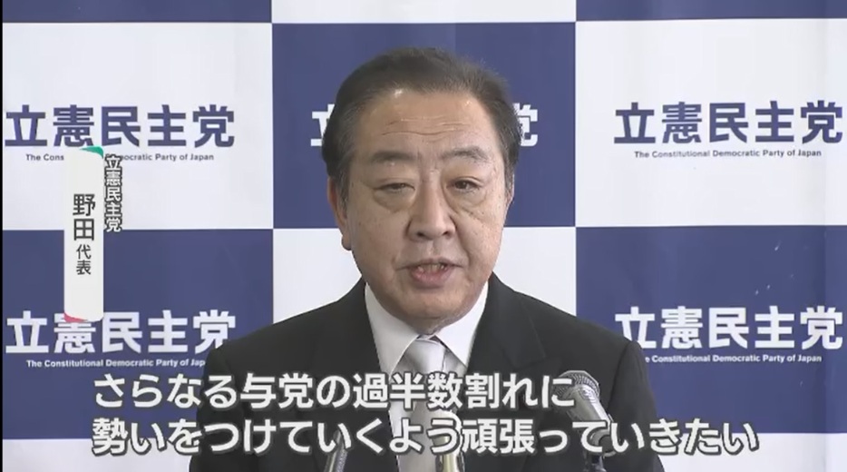 参院選の目標を語る立憲民主党の野田佳彦代表(4日、三重県伊勢市)