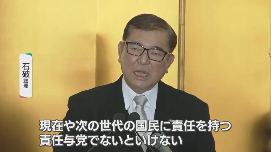 年頭会見で「野党にも責任を共有を」と述べた石破茂総理(6日、三重県伊勢市)