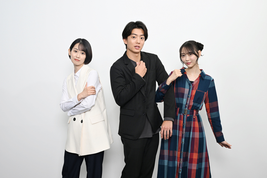 『未恋～かくれぼっちたち～』に出演する（左から）愛希れいか、伊藤健太郎、弓木奈於（C）カンテレ