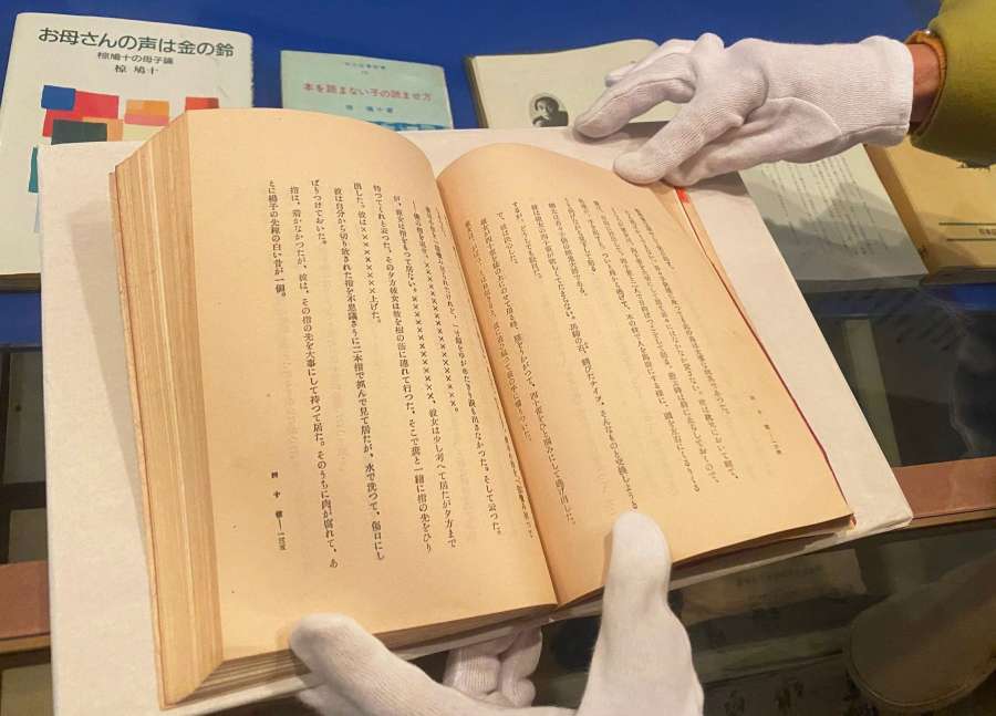 発禁処分後、伏せ字で再販された「鷲の唄」＝２０２４年１２月１０日、姶良市加治木の椋鳩十文学記念館