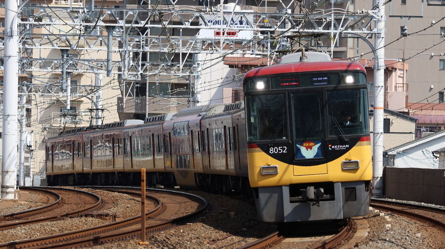 京阪13000系（画像：写真AC）。