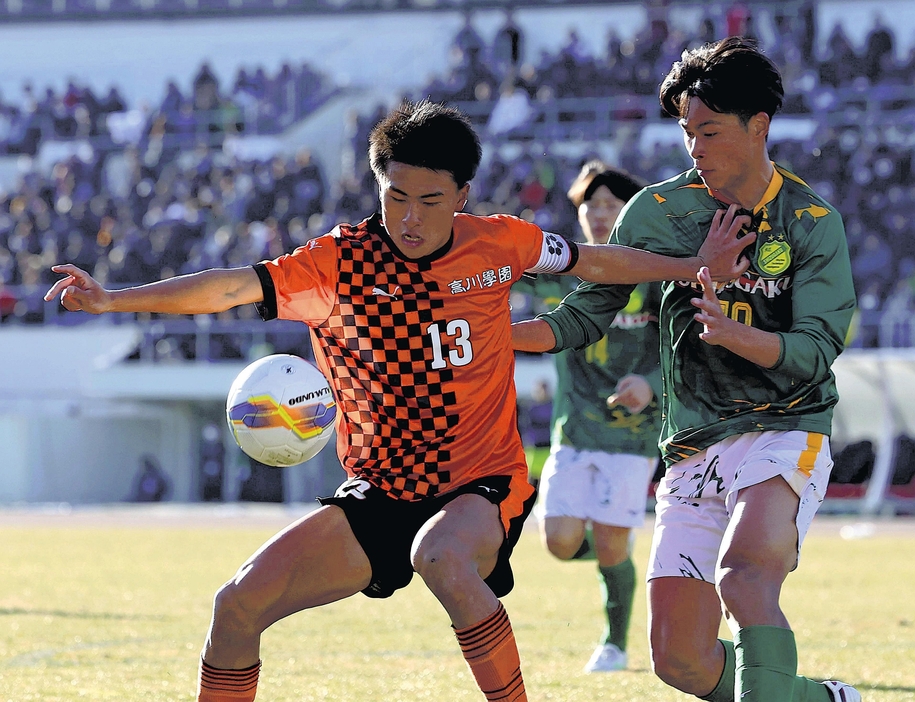 前半、相手と競り合う高川学園の沖野真之介選手（左）