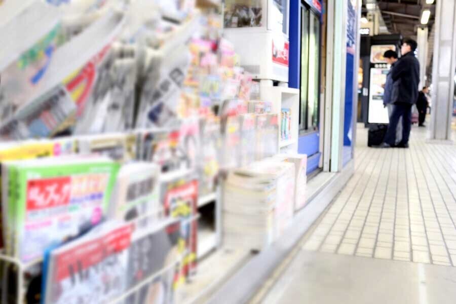 売店の新聞・雑誌（画像：写真AC）