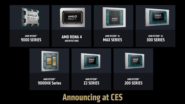 「CES 2025」に合わせて、AMDが新型Ryzenを一挙に発表した