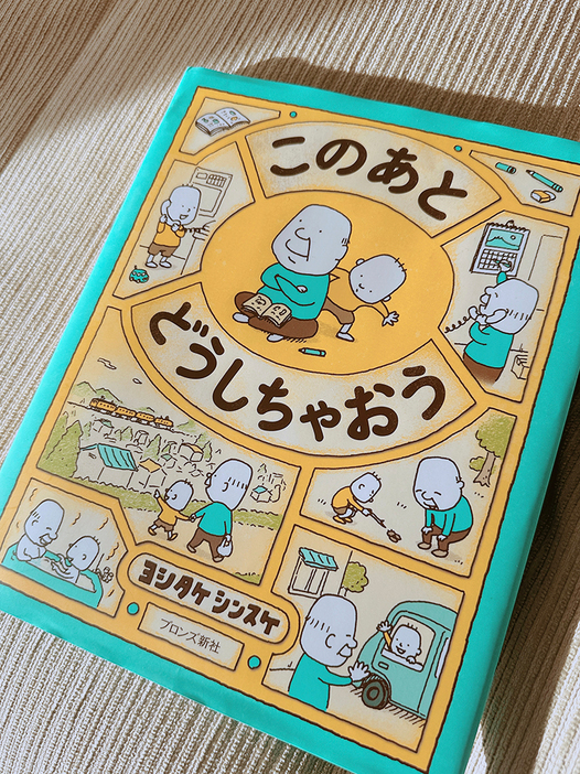 「死は悲しいだけのものではなかった」前日まで元気だった93歳の祖父が、最期に教えてくれたこと