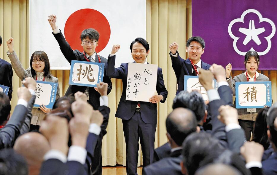 仕事始め式で新年の抱負を発表する北九州市の武内市長（中央）や若手職員ら（6日午前、北九州市小倉北区で）＝佐伯文人撮影