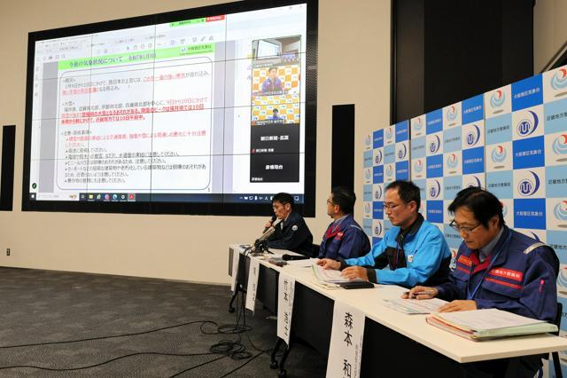 大雪について大阪管区気象台や近畿地方整備局などは合同で会見を開いた=2025年1月9日午後3時11分、大阪市中央区、瀬戸口和秀撮影