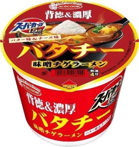 エースコック 「スーパーカップ1.5倍 ガリチー カレーうどん」