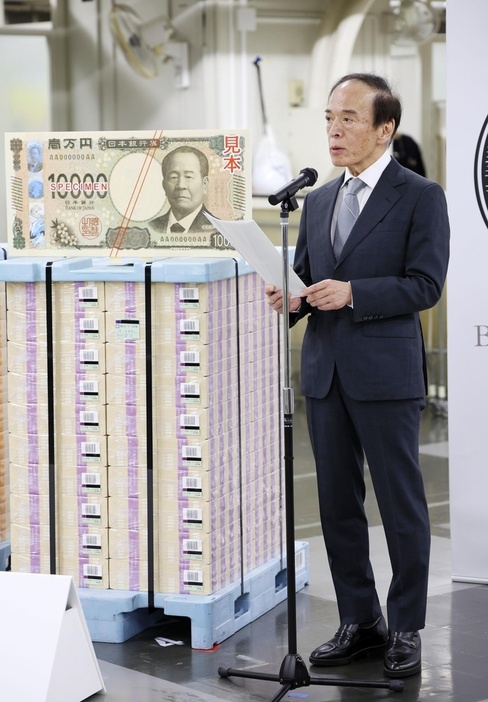 新紙幣の発行開始にあたり、あいさつする日銀の植田総裁＝昨年7月、日銀本店