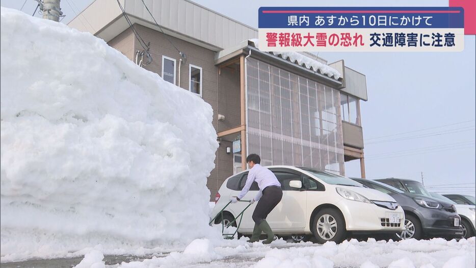 警報級の大雪に注意