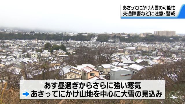 テレビ金沢NEWS