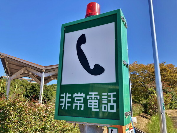 非常電話のイメージ（画像：写真AC）。