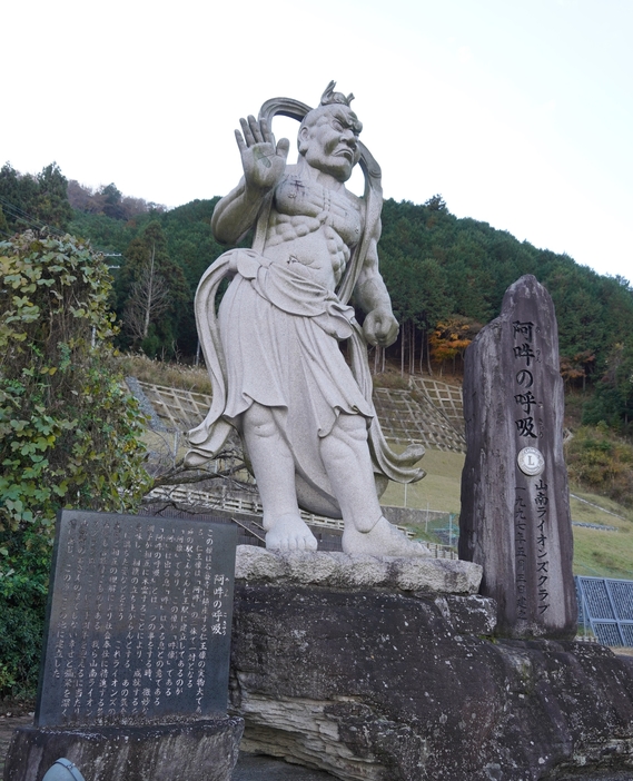 丹波市側を向いて立つ「吽像」