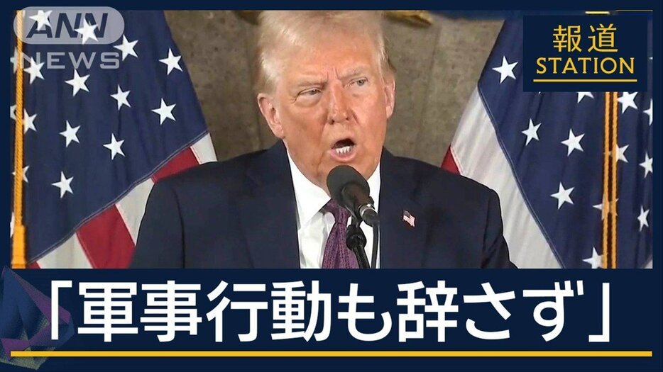 グリーンランド獲得に軍事行動も　トランプ氏の狙いは？長男も現地に