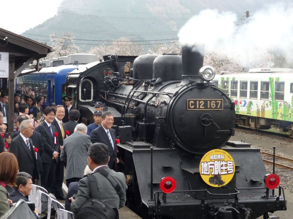 鳥取の若桜鉄道のSL「地方創生号」を視察する石破茂氏（2015年）。石破氏は鉄道好きで知られている　©時事通信社