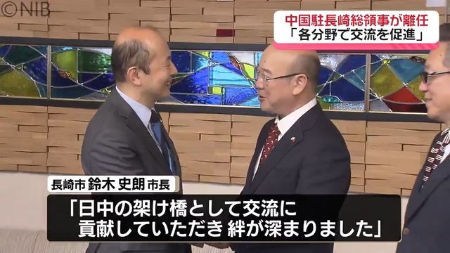 NIB長崎国際テレビ