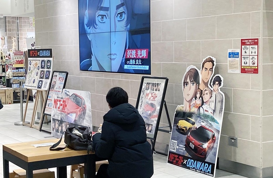 アニメ「ＭＦゴースト」をＰＲするパネル展示＝８日、小田原駅前の地下街「ハルネ小田原」ハルネ広場