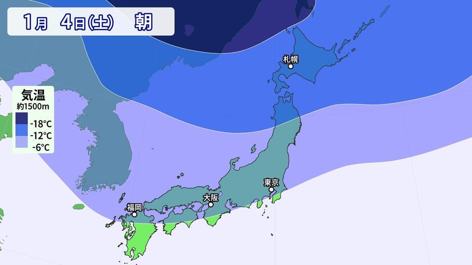 4日(土)朝　上空1500メートル付近の寒気の予想