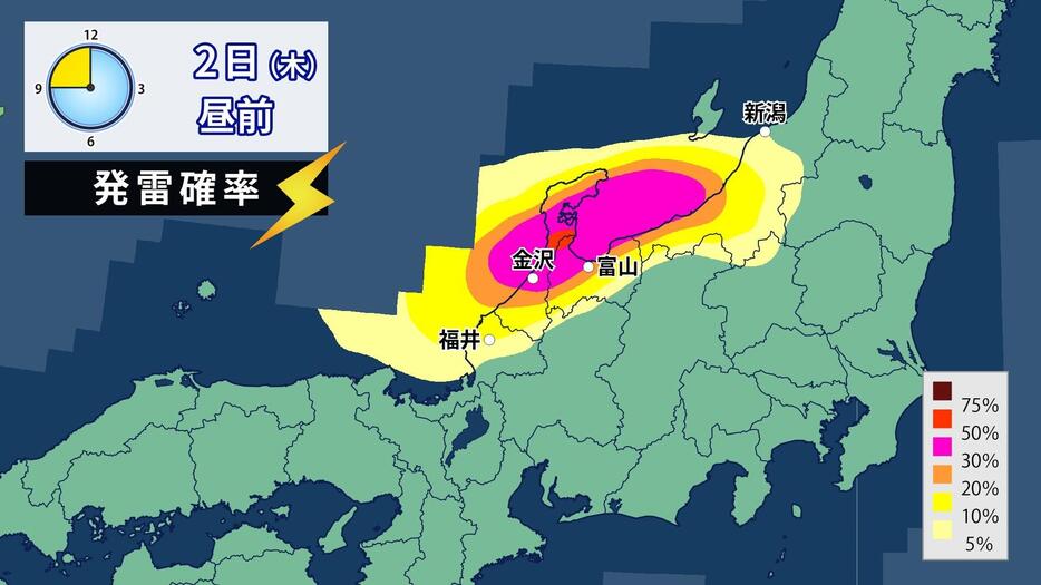 2日(木)昼前の発雷確率