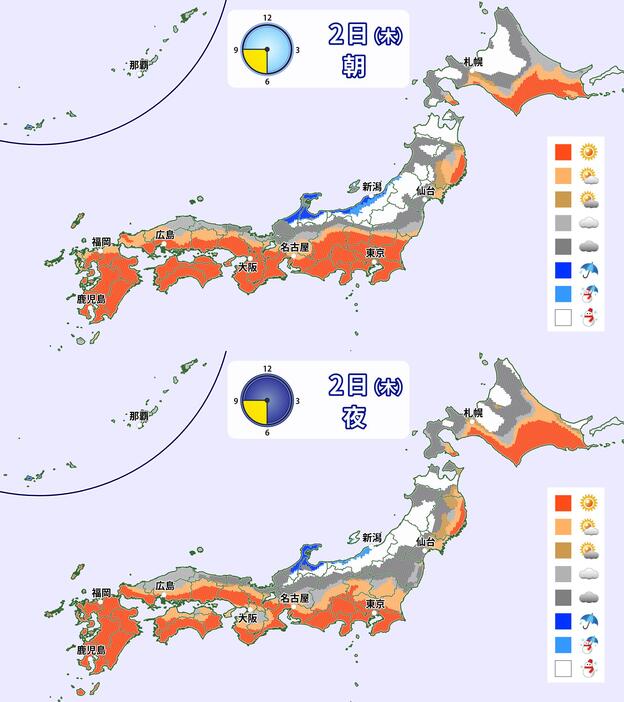 2日(木)朝と夜の天気分布