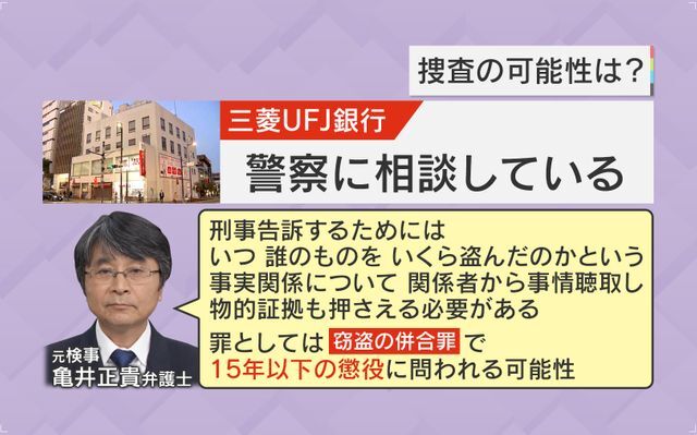 窃盗の併合罪で15年以下の懲役の可能性