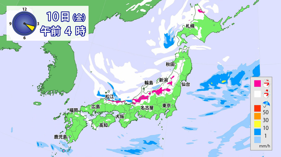 1月10日（金）午前4時の雨・雪の予想