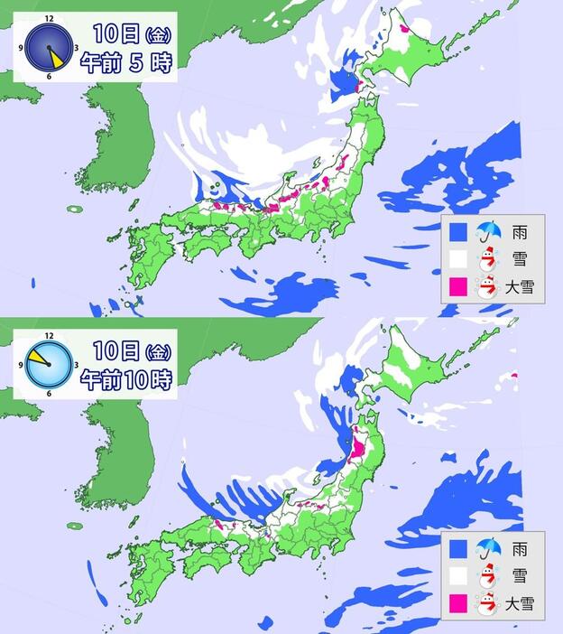 雨と雪と大雪の予想（上：10日(金)午前5時、下：午前10時）。