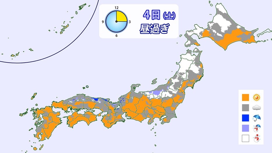 メッシュ予報4日(土)昼過ぎ