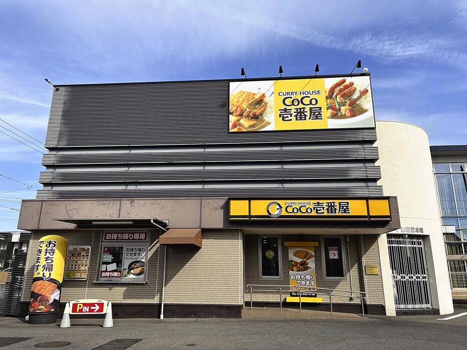 ココイチ1号店。当時の建物は残っていないが、現在は、創業期に使われたメニュー表などが展示されている記念館が隣接している（愛知県清須市で）＝壱番屋提供