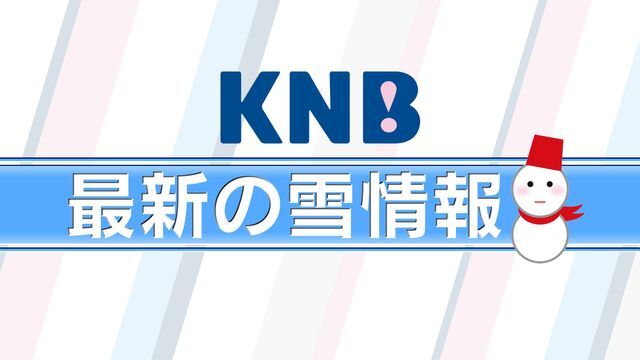 KNB北日本放送