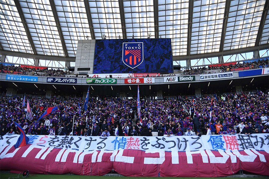 FC東京が新体制発表（写真はイメージです）【写真：徳原隆元】