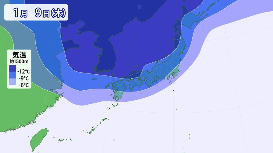 9日(木)　上空1500メートル付近の寒気