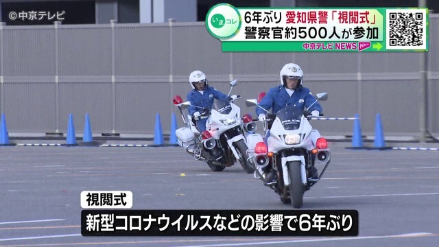 中京テレビNEWS