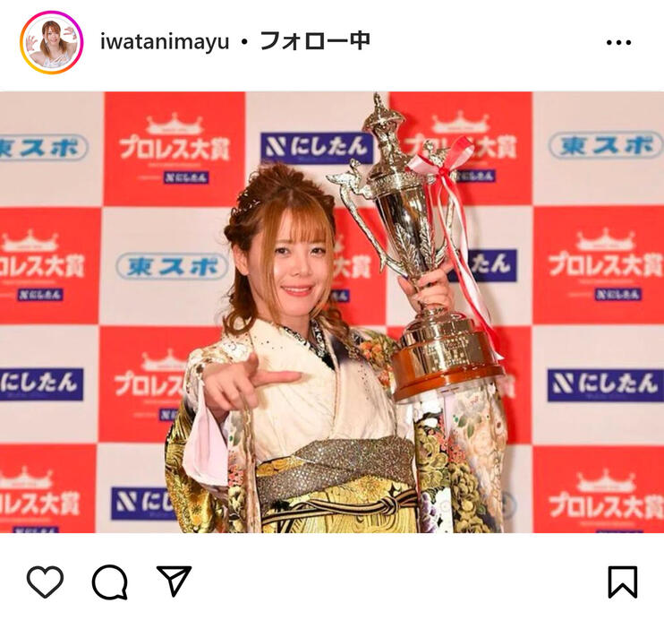 岩谷麻優のインスタグラムから