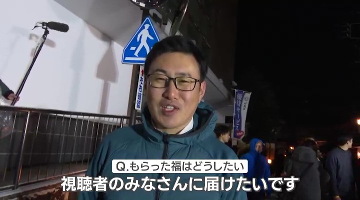 「福男選び」に参加する羽多野裕也記者