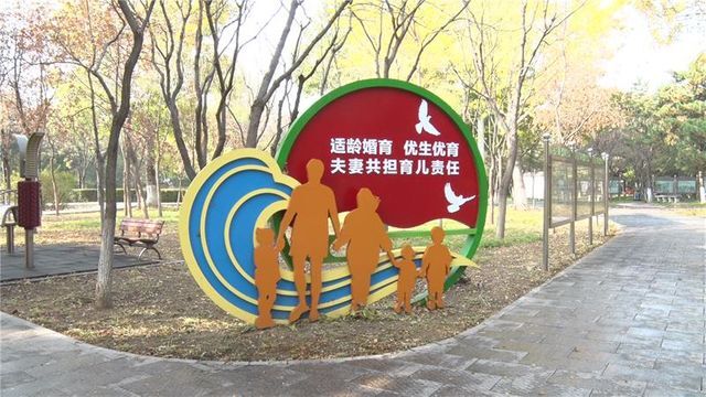 公園にも結婚を呼びかける看板（中国・北京市2024年11月）