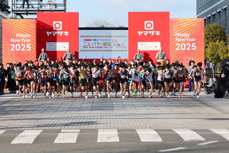 25年ニューイヤー駅伝スタートの様子