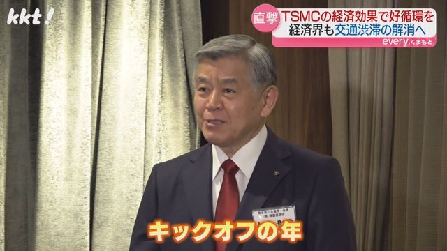 熊本商工会議所 久我彰登会頭